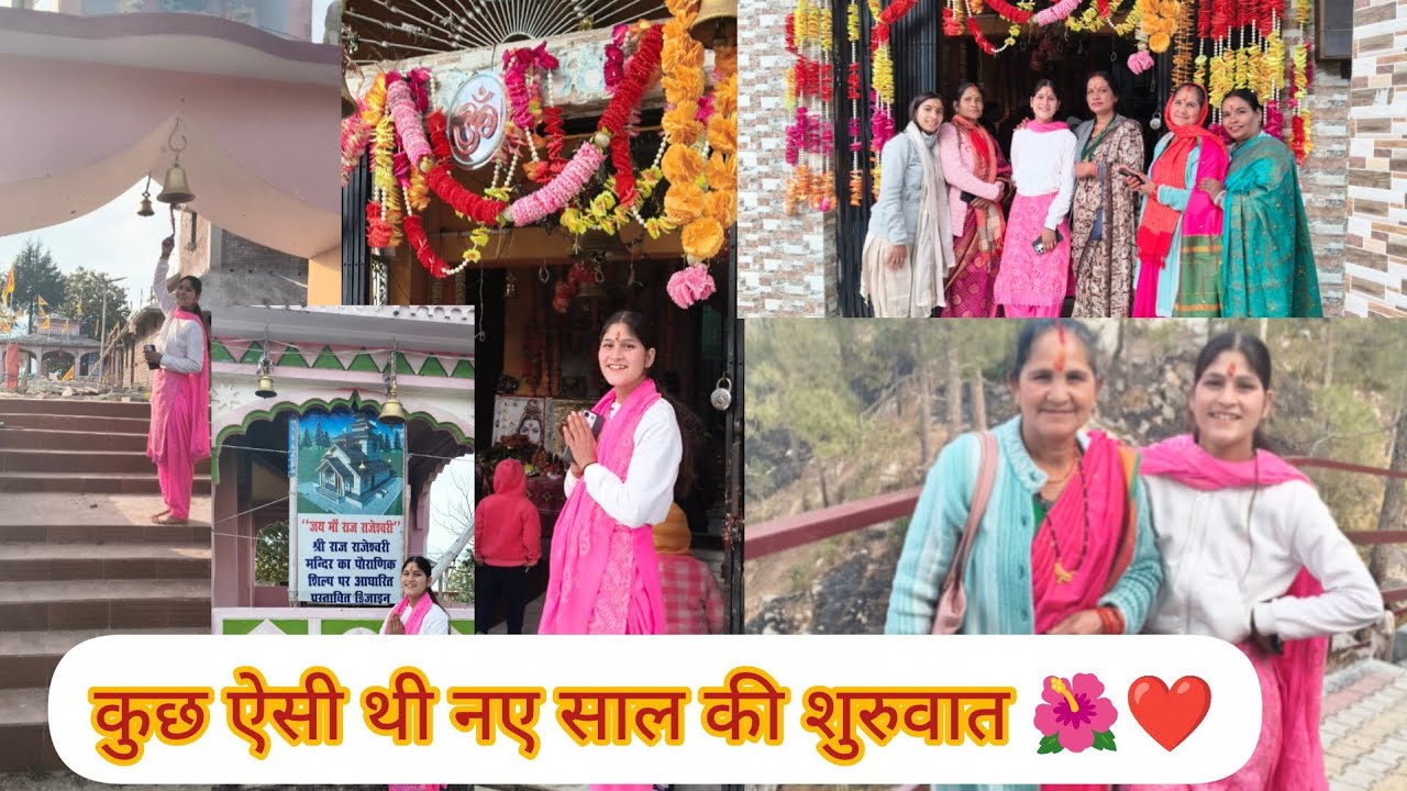 Aaj kiye bhut maje 🥰❤️