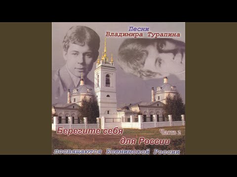 Video: False Dmitry Arbetade För Romanovs - Alternativ Vy