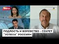 Воровство и наглость — удел россиян. За счет чего выживают типичные жители "великоскрепной" — Гудков