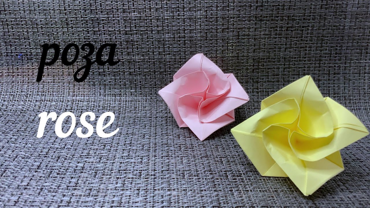 Оригами Роза/Origami Rose