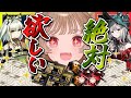 【アークナイツ】ケルシー&濁心スカジを絶対お迎えに行く!ガチャだァアアアア!!💴🐱🔥SIDE STORY「潮汐の下」【明日方舟 / Arknight】