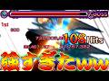 【モンスト】 適正キャラがぶっ壊れしかいない超究極クエストww