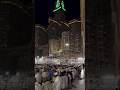 makka madina 👉♥️♥️ #ramadan #lifeisbutadream #cute #madina