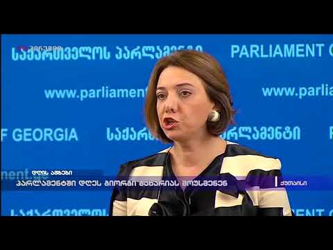 პარლამენტში დღეს გიორგი გახარიას მოუსმენენ