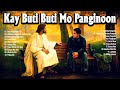 Kay Buti Buti Mo Panginoon LYRICS | ANOINTED JESUS TAGALOG CHRISTIAN SONGS LYRICS 2021 COLLECTION