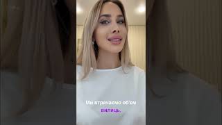 Чіткий овал ботулотоксином!!!  #киев #beautyblogger