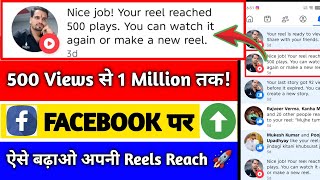 Nice job! Your reel reached 500 plays. You can watch it again or make a new reel. | Facebook Tips💯