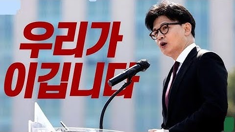 깨시연tv   /   또? "김문수의 2차 보이스 피싱!?"   불금 정치수다!  /  한동훈 편파방송!