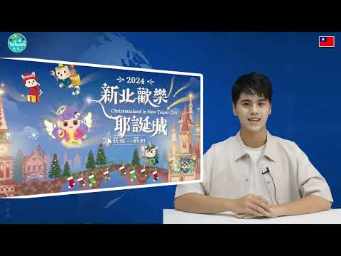 1121 NIA影音新聞－華語