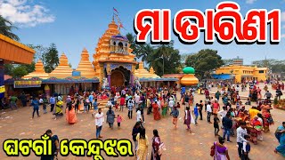 Maa Tarini Temple|Maa Tarini Temple Keonjhar Odisha|Ghatagaon Tarini