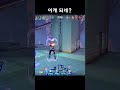 [발로란트] 님들도 이거 할 수 있음? #발로란트 #valorant #발로