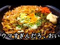 丸亀製麺のヤバい新メニューを再現した結果…