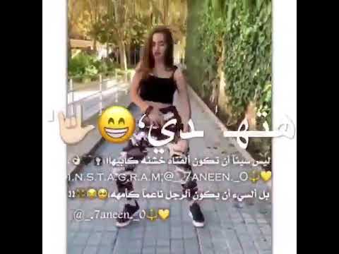 حالات واتس اسمع كلام امك