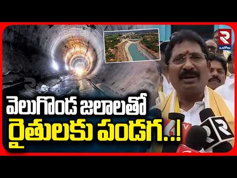 వెలుగొండ జలాలతో రైతులకు పండగ | Leaders Bike Rally | Water Released for the First Phase Of Veligonda