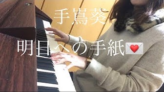 いつ恋 Youtube いつ恋 Youtube