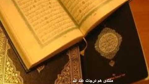 تلاوة خاشعه للشيخ هاني الرفاعي