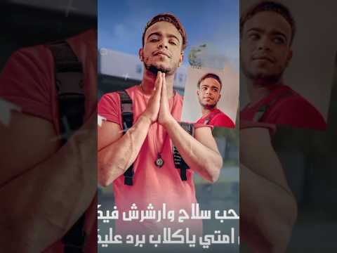 مهرجان ده انتم مش رجاله في بيوتكم غناء فارس النوبي و صابر الحاوي