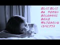 【新曲】北沢麻衣 くちべにグラス【歌詞あり】Cover Kei