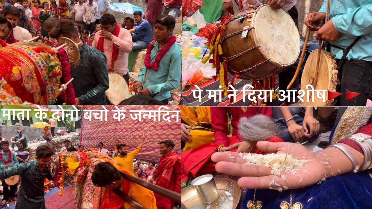 ।।कैसे लगता है हर रविवार मां सुरकंडा देव डोली का दरबार मां को देखने के लिए भगतो की उभरती है भीड़।।