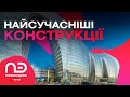 ТОП 7 самых необычных  и современных зданий мира. Рейтинг от компании НоваБудова.