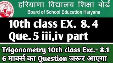 Maths ncert solutions class 10 chapter 8 exercise 8.4 question 5