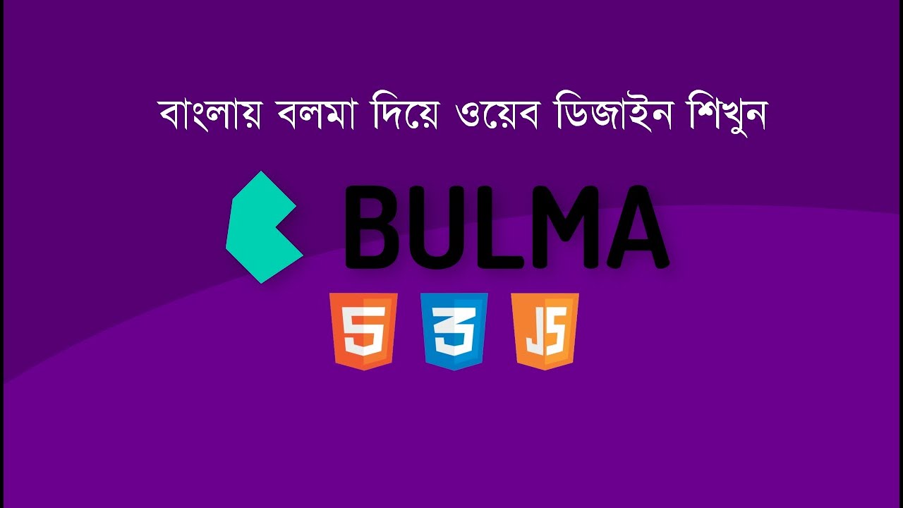 Why you should use Bulma? | Bulma CSS framework tutorial in Bengali ...