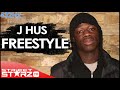 J Hus - Street Starz TV Freestyle (432Hz)