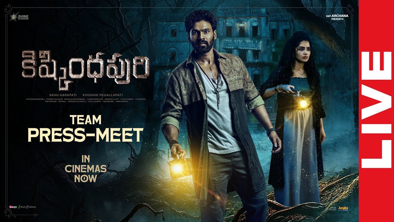 Kishkindhapuri Success Press Meet LIVE | Bellamkonda Sreenivas | Anupama Parameswaran