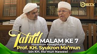 🛑[LIVE] TAHLIL MALAM KE 7 ALMARHUM ALMAGHFURLAH PROF. KH. SYUKRON MA'MUN BIN KH. MA'MUN NAWAWI