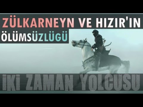 Hızır Ve Zülkarneyn'in Ölümsüzlük Sırrı..(İki Zaman Yolcusu Sırrının Keşfedilişi 2021)