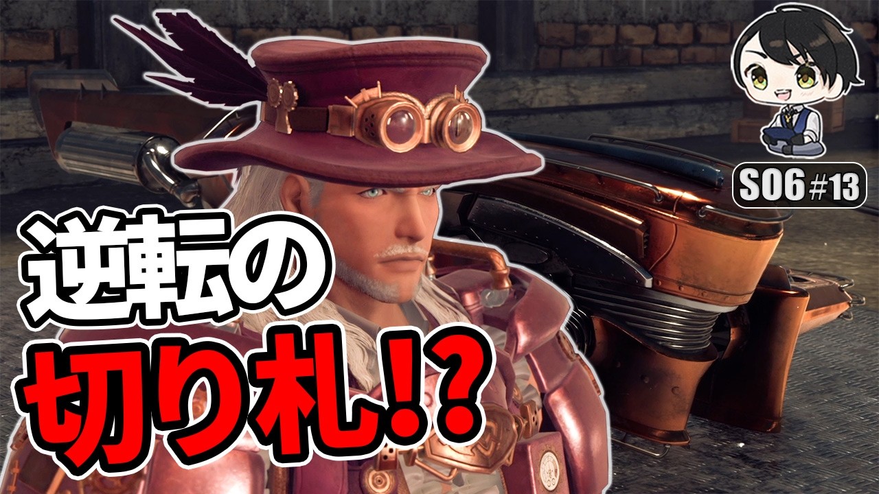【SO6】#13 劣勢を覆す切り札!戦場を変える乗り物の動力を探しニルベスへ【スターオーシャン6 /実況/Vtuber】
