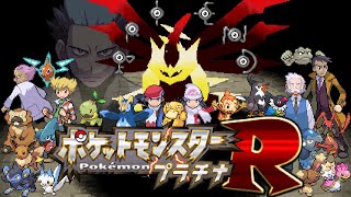 ポケットモンスタープラチナ "R"evenge #3 ／ 遂に1年越しのトバリジムへ