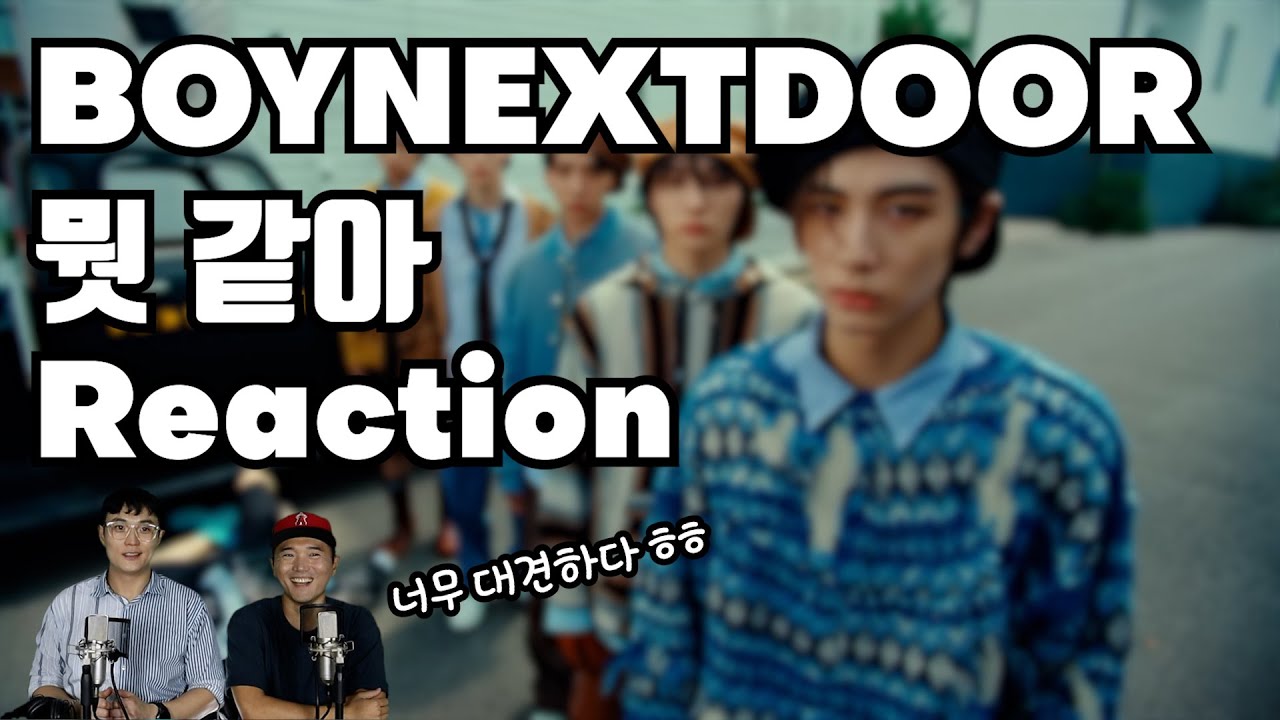 BOYNEXTDOOR - But Sometimes  Reaction by K-Pop Producer & Choreographer