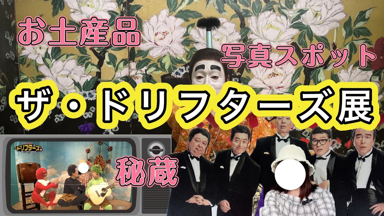 とりさんです とりさん🕊️【160cm】（160cm）SM2 keittio（サマンサモスモス