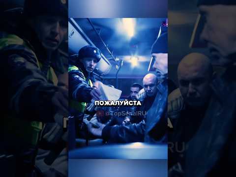 ДПСник остановил авто полное бандитов! #криминал #сериал #новыесериалы #кино