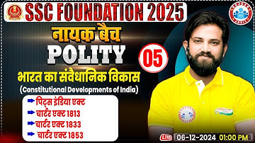 Constitutional Development in India: Polity (SSC GS) By Naveen Sir | SSC Foundation नायक Batch 2025