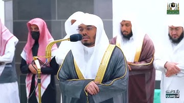 "ادخلوها بسلام آمنين" تلاوة نَدية من سورة الحجر للشيخ د. ياسر الدوسري