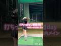 打ちっぱなし練習day⛳️#ゴルフ #ゴルフ女子 #ゴルフスイング #スイングトップ #ゴルフウェア#golf#golfswing