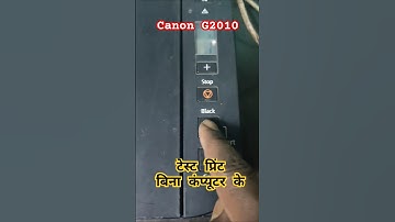 Canon G2010 Test Print Without Computer #shorts #shortsfeed #shortvideo
