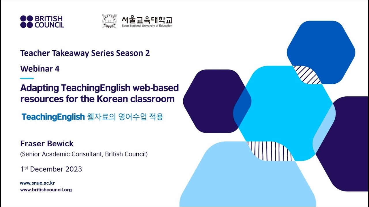 Teacher Takeaway Webinar Series (Season 2): Session 4 영어교육 웨비나 시리즈 (시즌 2): 세션 4