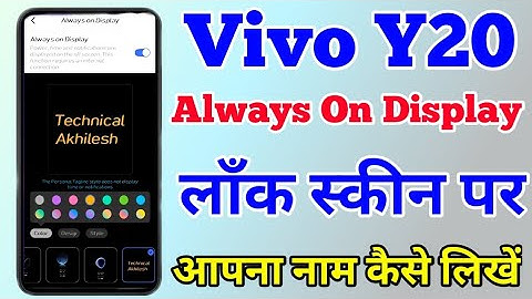 Vivo Y20  Lock Screen Par Appna Name Kaise Likhy || How To Use Always On Display On Vivo Y20