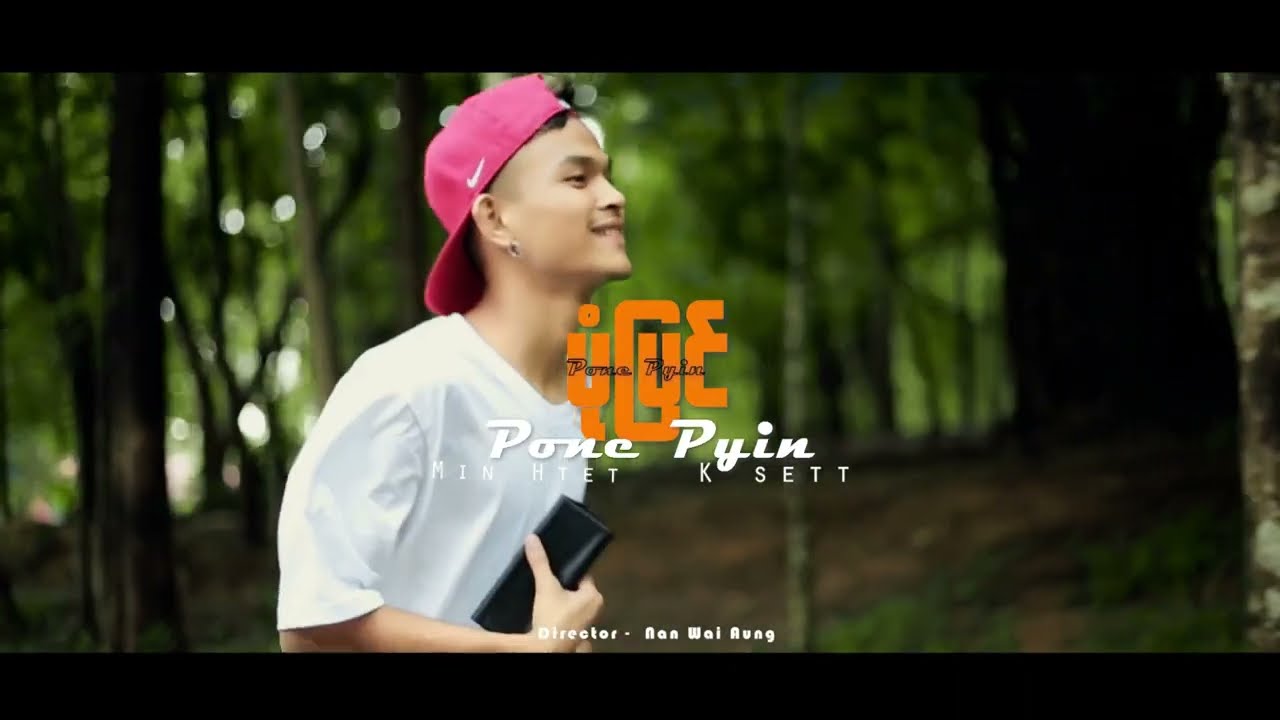 ပုံပြင် Min Htet & ksett (Music Video Official )