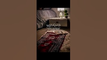 القارئ : ياسر الدوسري | سورة القدر
