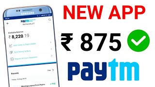 New Paytm Cash Earning App || Daily Earn kaise Kare screenshot 3