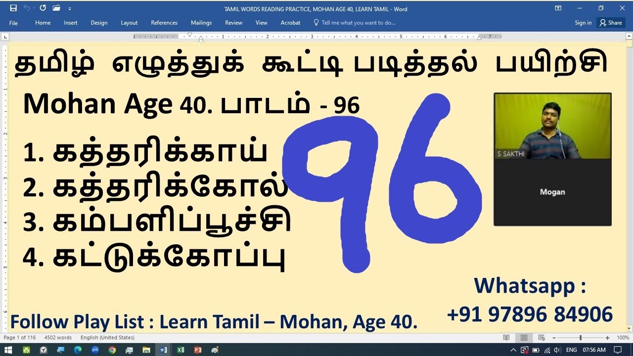 #96. Learn Tamil With Mohan (Age 40), Tamil Reading Practice, Sakthi Academy
