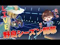 レートを森に行くS7～　みんなが泣いています【＃コンパス】