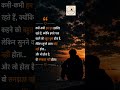 👉 “Silent” likho agar relate kiya ho…#silentvibes #heartbreak #sadquotes #brokenheart