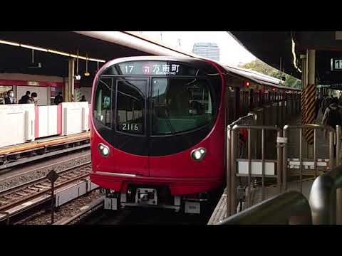 東京メトロ2000系2116F 東京メトロ丸ノ内線方南町行き 四ツ谷駅発車
