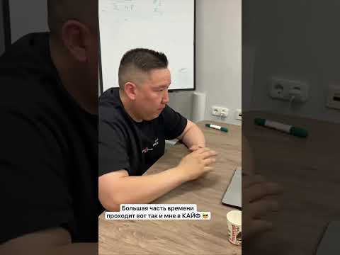 Много переговоров. Работаю