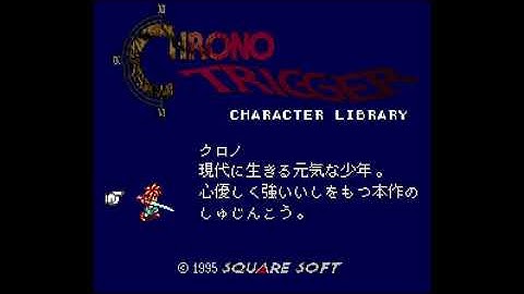 BS Chrono Trigger - Character Library